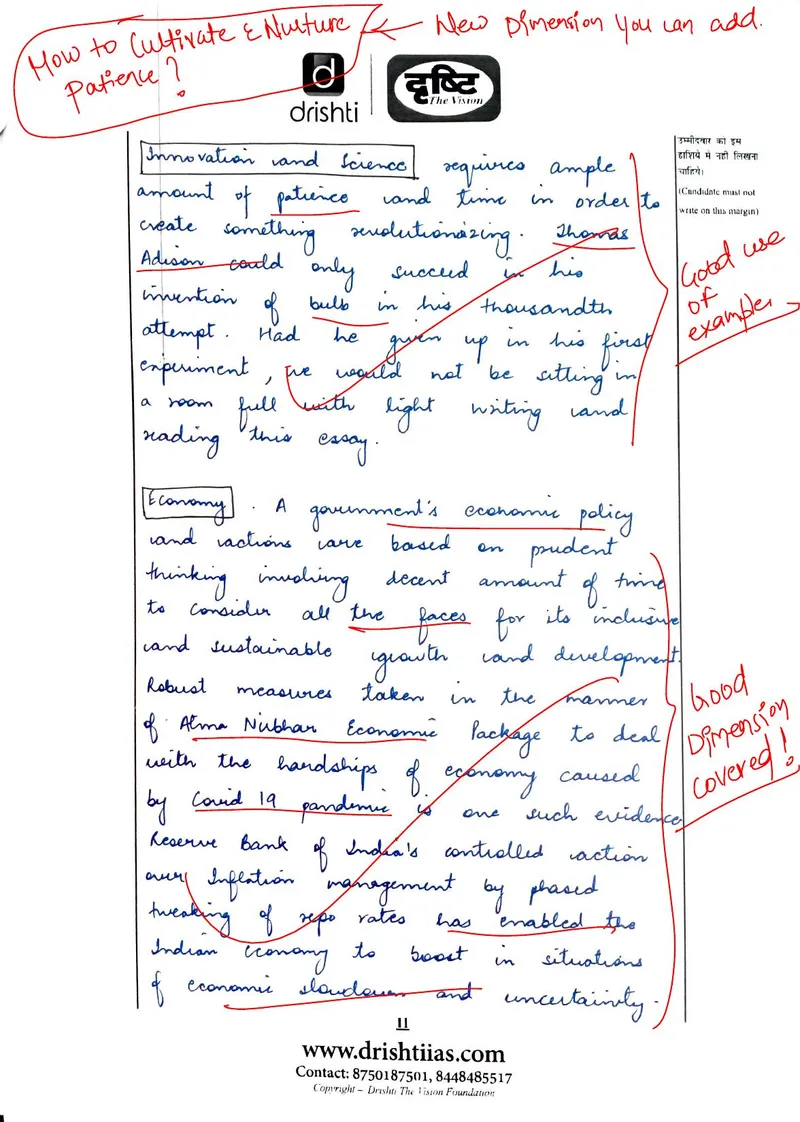 Preeti Suman — UPSC Essay mains answer copy (Rank 863, CSE 2023): handwritten answer sheet — further page from this booklet (3 of 3 shown)