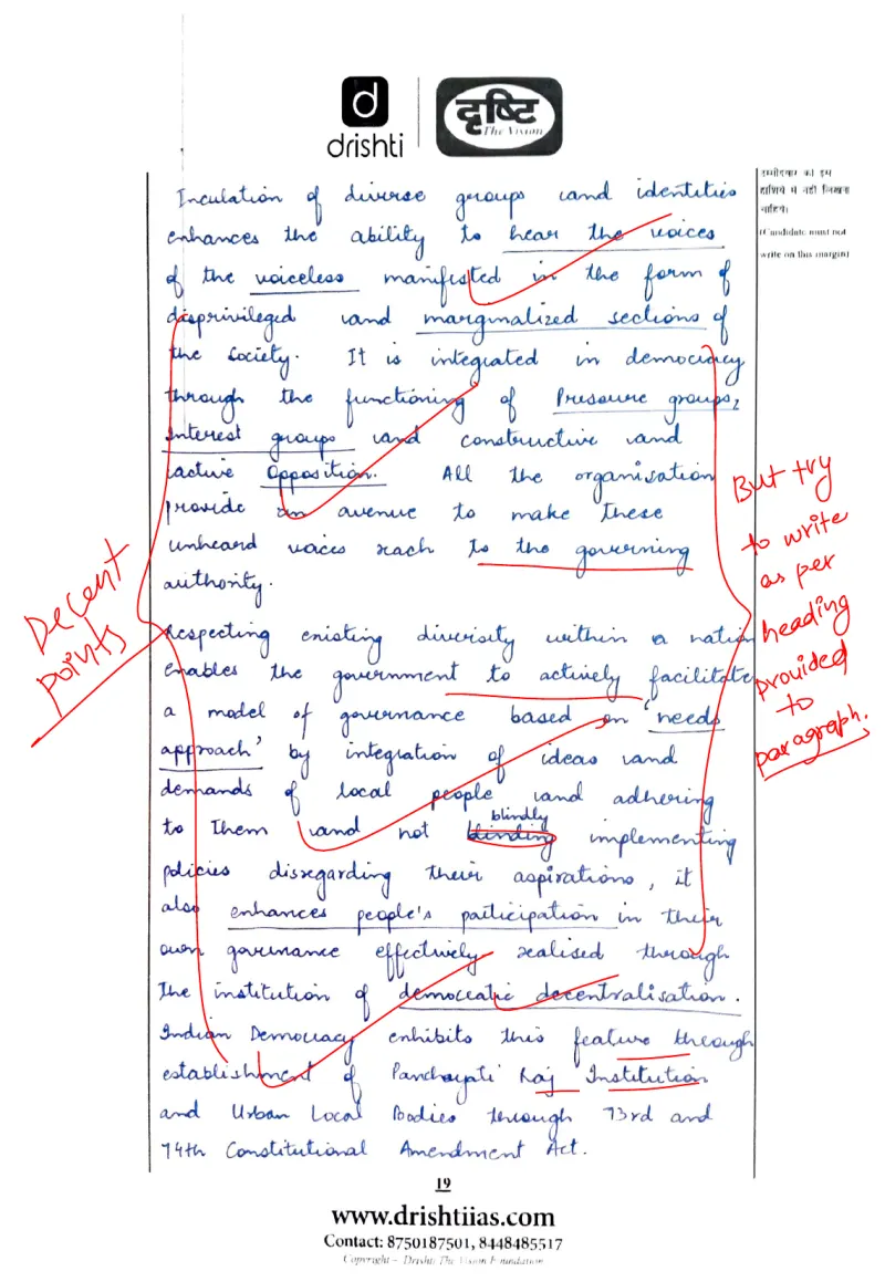 Preeti Suman — UPSC Essay mains answer copy (Rank 863, CSE 2023): handwritten answer sheet
