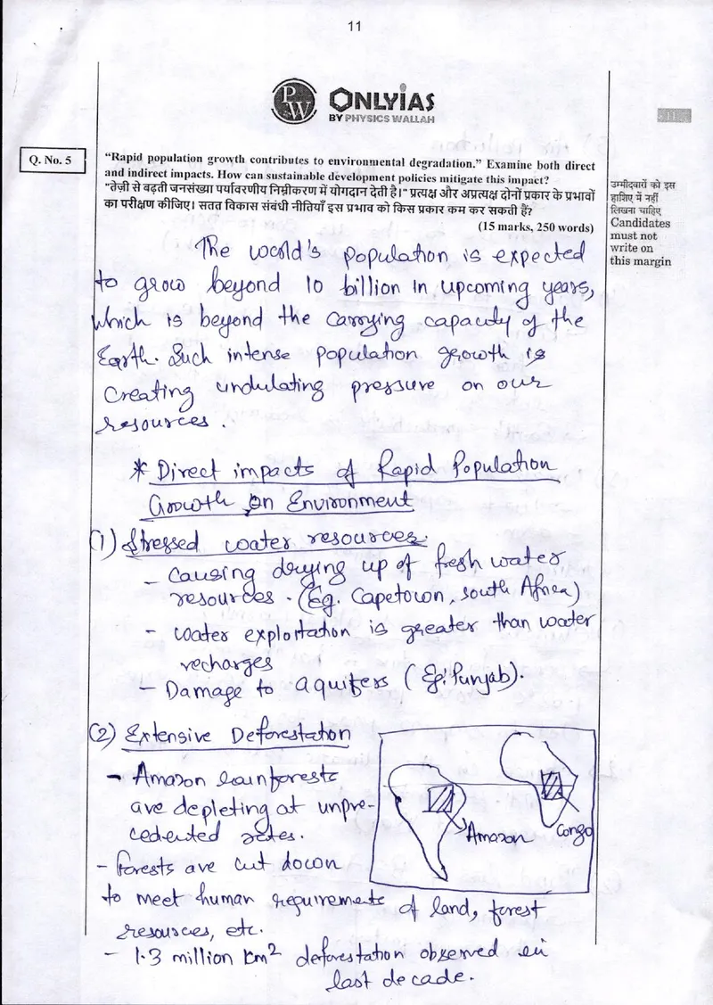 Raj Krishna Jha — UPSC General Studies mains answer copy (Rank 8, CSE 2024): handwritten answer sheet — further page from this booklet (3 of 3 shown)