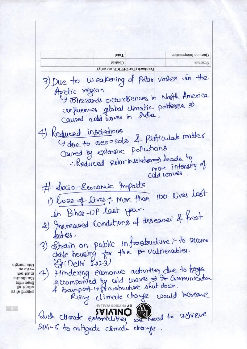 Raj Krishna Jha — UPSC General Studies mains answer copy (Rank 8, CSE 2024): handwritten answer sheet — further page from this booklet (1 of 3 shown)