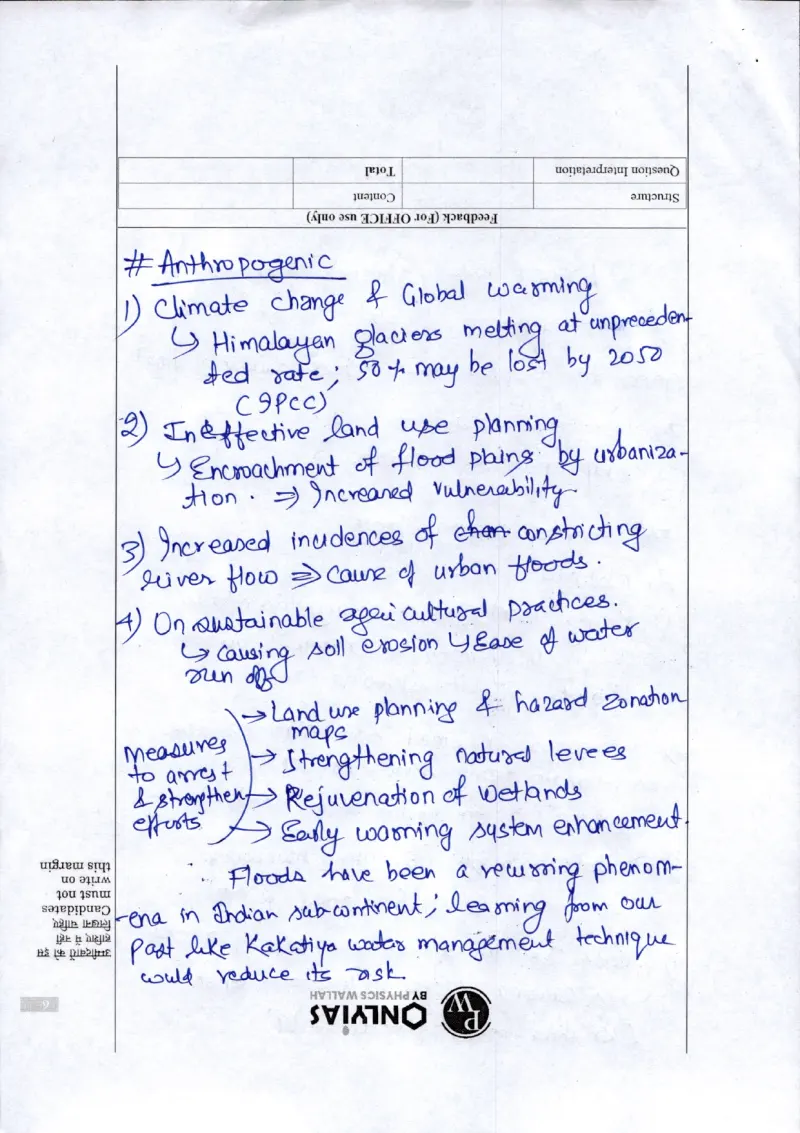 Raj Krishna Jha — UPSC General Studies mains answer copy (Rank 8, CSE 2024): handwritten answer sheet