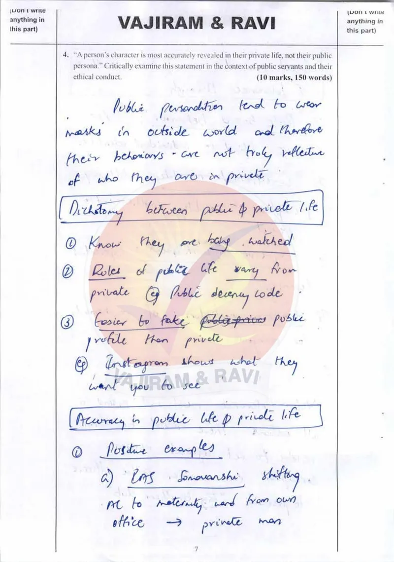 Ranga Manju — UPSC Ethics (GS4) mains answer copy (Rank 24, CSE 2024): handwritten answer sheet — further page from this booklet (3 of 3 shown)