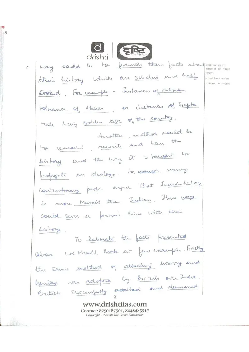 Ravish Mittal — UPSC Essay mains answer copy (Rank 379, CSE 2024): handwritten answer sheet — further page from this booklet (2 of 2 shown)