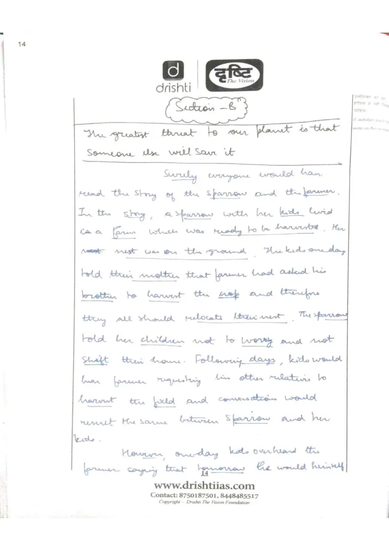 Ravish Mittal — UPSC Essay mains answer copy (Rank 379, CSE 2024): handwritten answer sheet