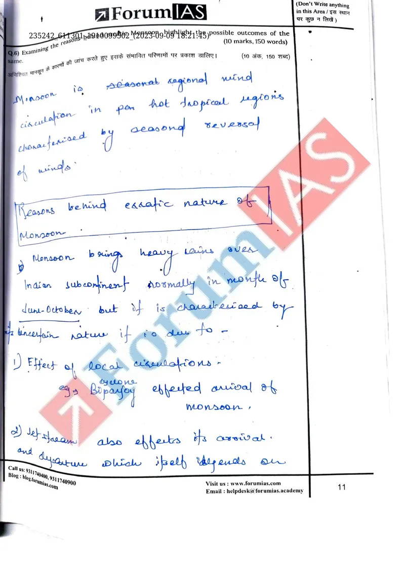 Rishabh Bhatt — UPSC GS Paper 2 mains answer copy (Rank 363, CSE 2023): handwritten answer sheet — further page from this booklet (3 of 3 shown)