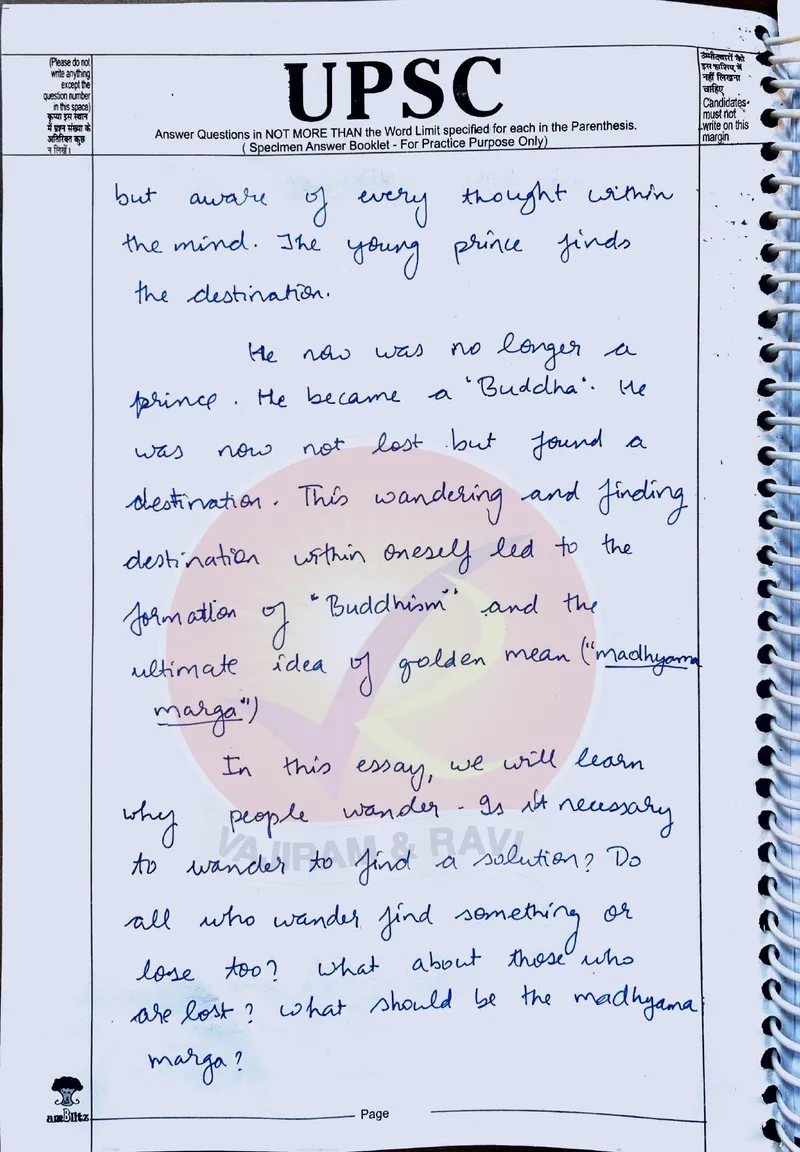 Shagun Kaushal — UPSC Essay mains answer copy (Rank 145, CSE 2025): handwritten answer sheet — further page from this booklet (1 of 3 shown)