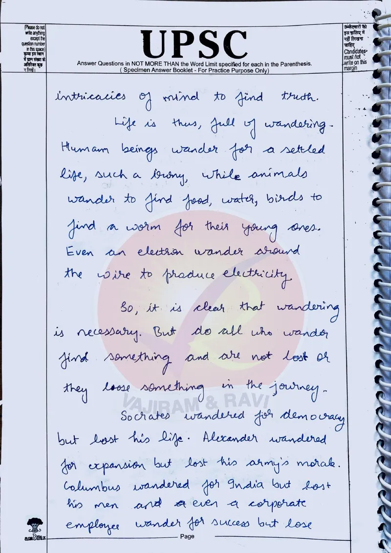 Shagun Kaushal — UPSC Essay mains answer copy (Rank 145, CSE 2025): handwritten answer sheet — further page from this booklet (2 of 3 shown)