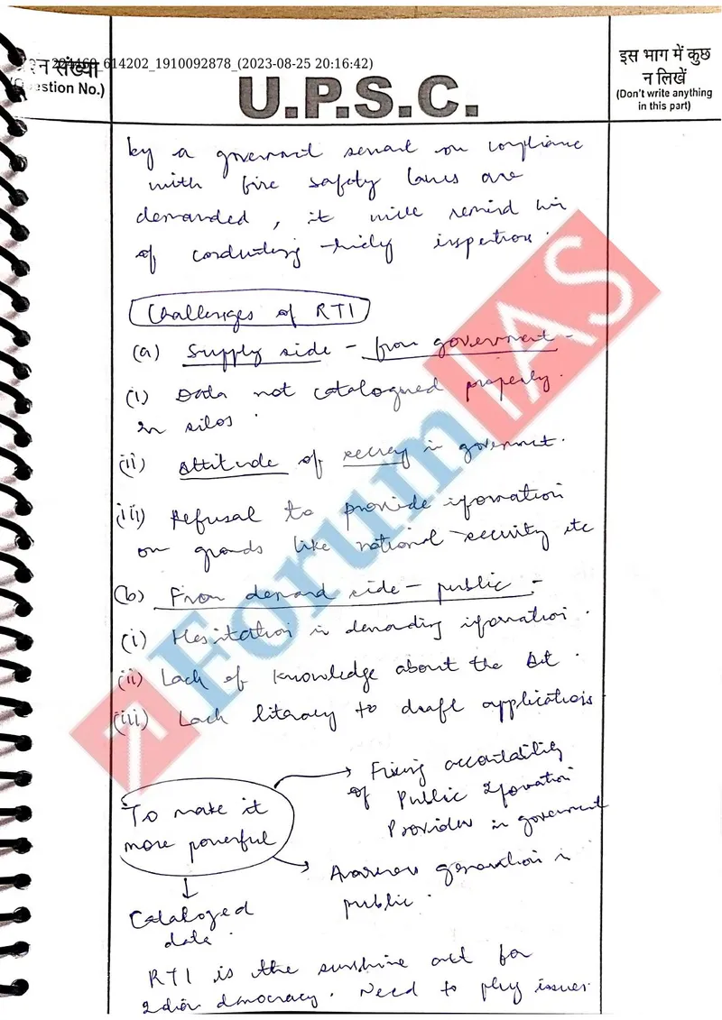 Shailputri — UPSC Ethics (GS4) mains answer copy (Rank 315, CSE 2023): handwritten answer sheet — further page from this booklet (2 of 3 shown)