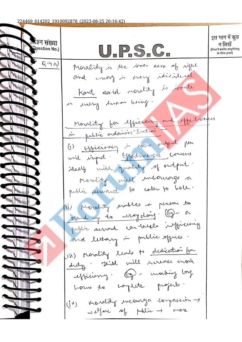Shailputri — UPSC Ethics (GS4) mains answer copy (Rank 315, CSE 2023): handwritten answer sheet — further page from this booklet (3 of 3 shown)