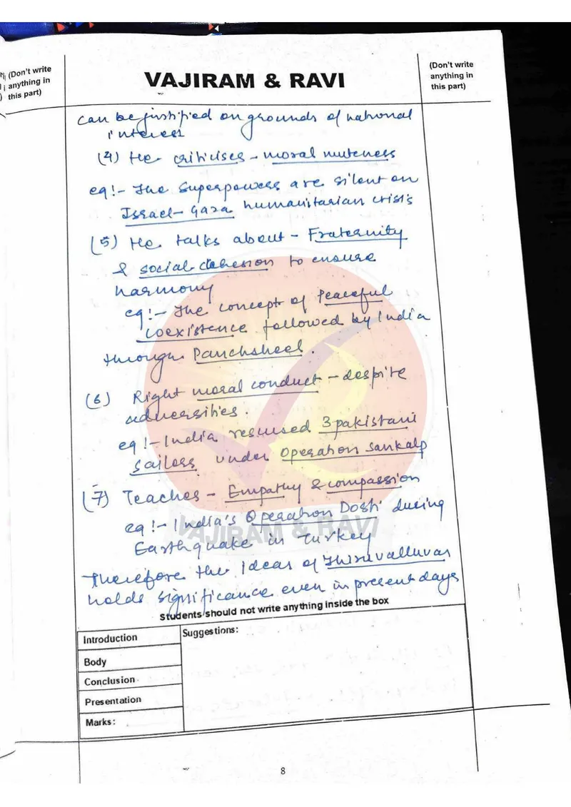 Shakti Dubey — UPSC Ethics (GS4) mains answer copy (AIR 1, CSE 2024): handwritten answer sheet — further page from this booklet (2 of 3 shown)
