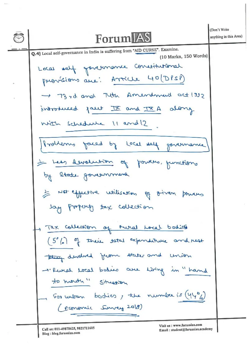 Shishir Gupta — UPSC General Studies mains answer copy (Rank 50, CSE 2019): handwritten answer sheet — further page from this booklet (1 of 3 shown)