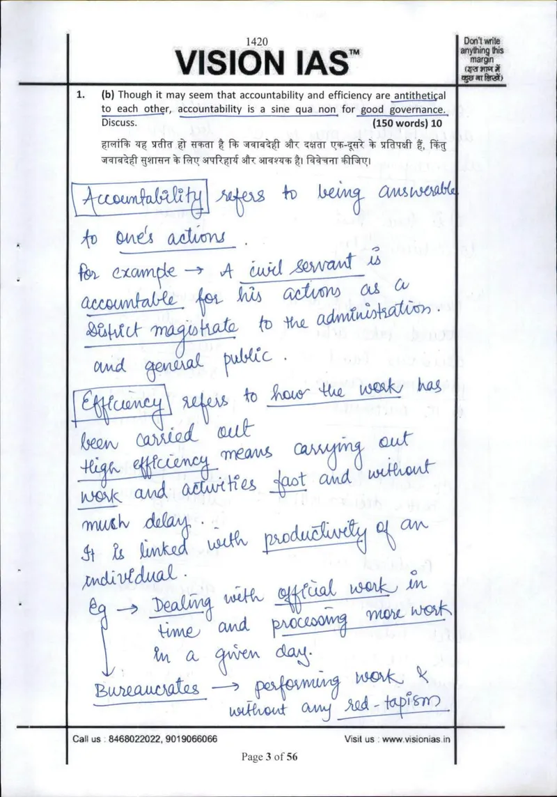 Shubham Kumar — UPSC General Studies mains answer copy (AIR 1, CSE 2020): handwritten answer sheet — further page from this booklet (1 of 3 shown)