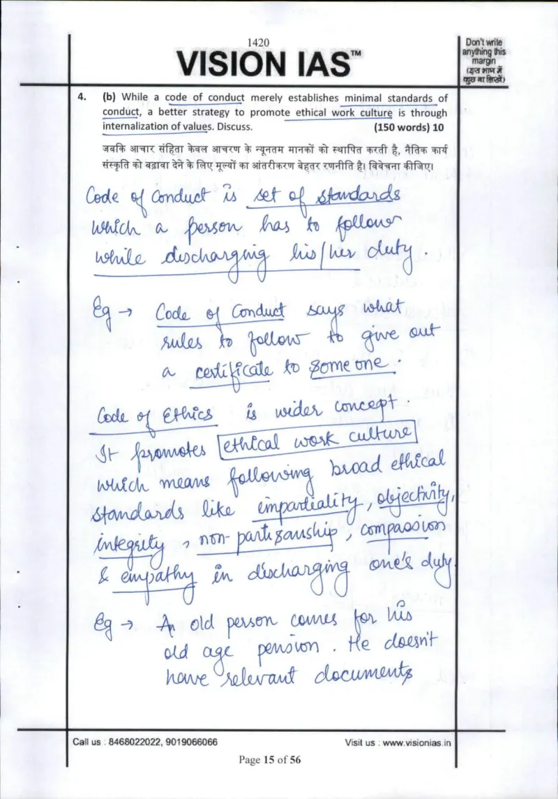 Shubham Kumar — UPSC General Studies mains answer copy (AIR 1, CSE 2020): handwritten answer sheet