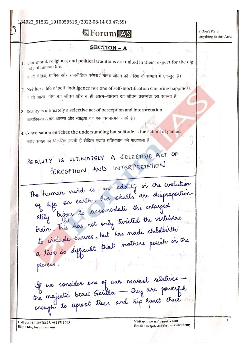 Smriti Mishra (AIR 4, CSE 2022) UPSC Essay topper answer copy — handwritten essay 'Reality is ultimately a selective act of perception and interpretation'