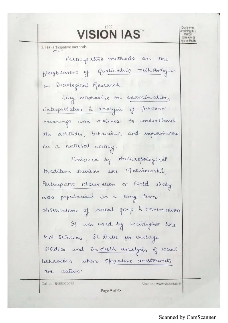 Srushti Jayant Deshmukh — UPSC General Studies mains answer copy (AIR 5, CSE 2018): handwritten answer sheet — further page from this booklet (2 of 3 shown)