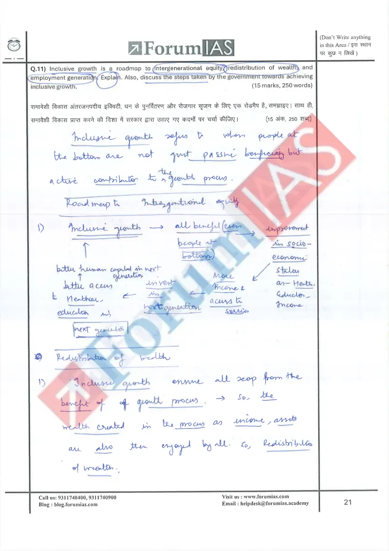 Utkarsh Pathak — UPSC General Studies mains answer copy (Rank 88, CSE 2024): handwritten answer sheet