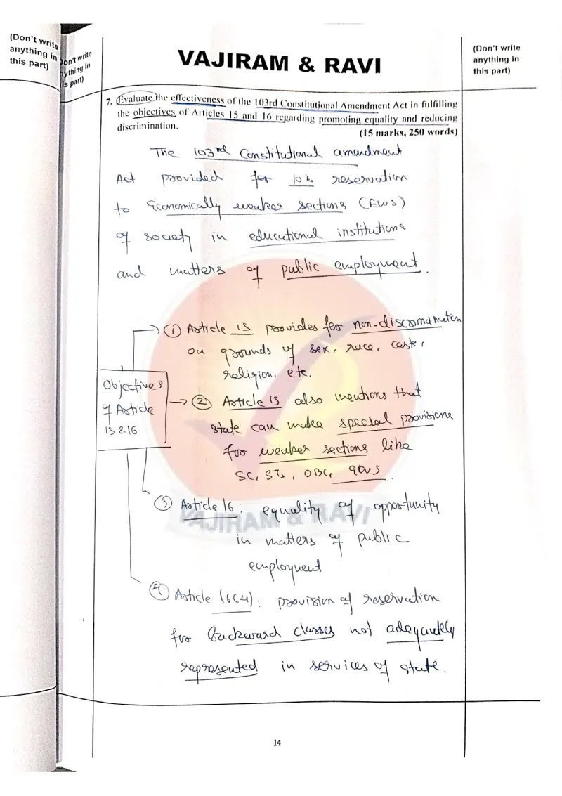 Utkarsh Yadav — UPSC GS Paper 1 mains answer copy (AIR 32, CSE 2025): handwritten answer sheet
