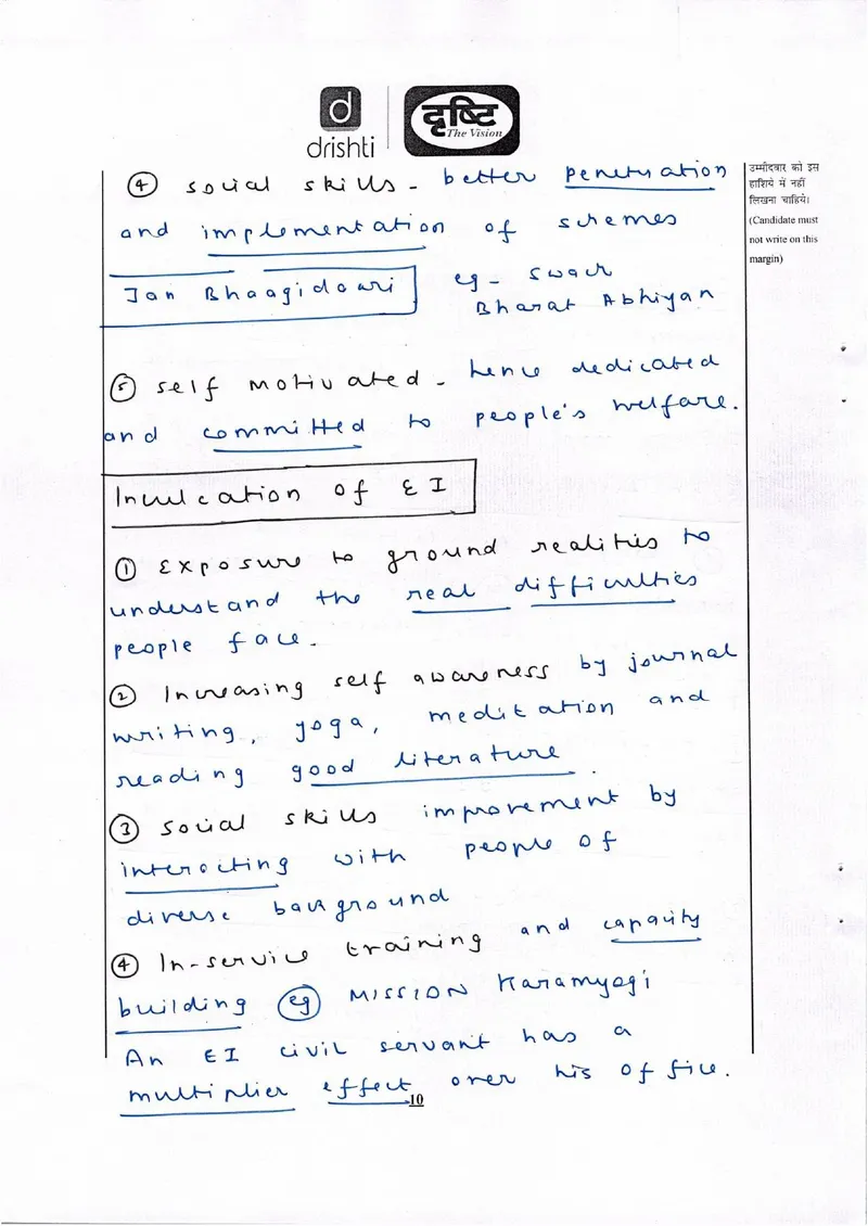 Vandita — UPSC Ethics (GS4) mains answer copy (Rank 403, CSE 2024): handwritten answer sheet — further page from this booklet (2 of 3 shown)