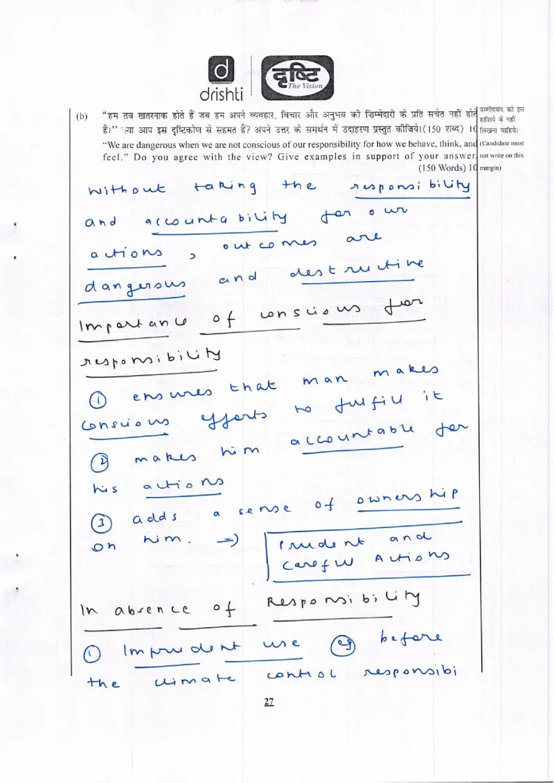 Vandita — UPSC Ethics (GS4) mains answer copy (Rank 403, CSE 2024): handwritten answer sheet