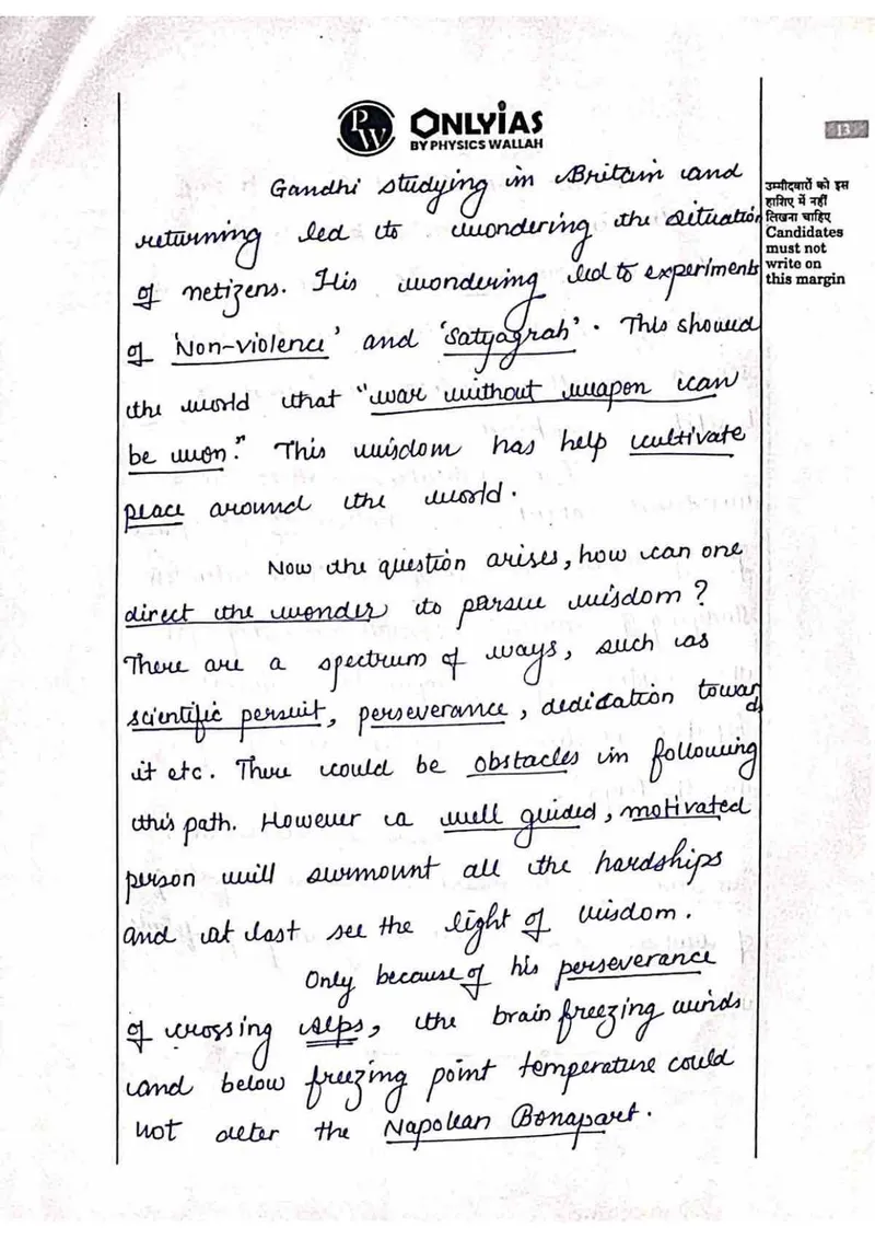 Vibhor Bhardwaj — UPSC Essay mains answer copy (AIR 19, CSE 2024): handwritten answer sheet — further page from this booklet (2 of 3 shown)