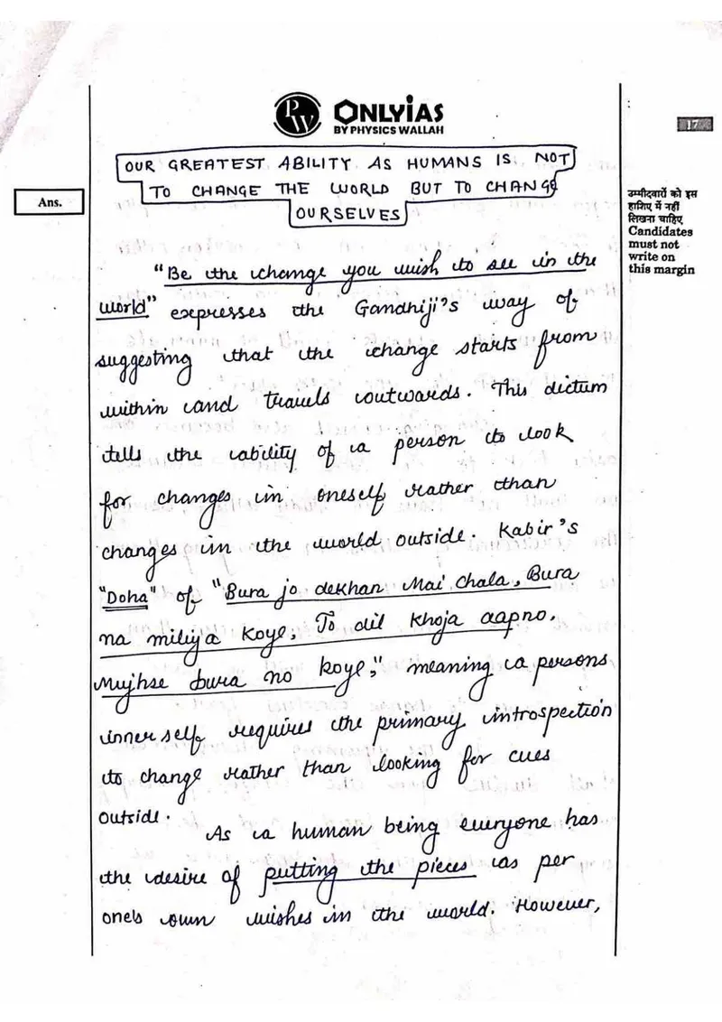 Vibhor Bhardwaj — UPSC Essay mains answer copy (AIR 19, CSE 2024): handwritten answer sheet — further page from this booklet (3 of 3 shown)