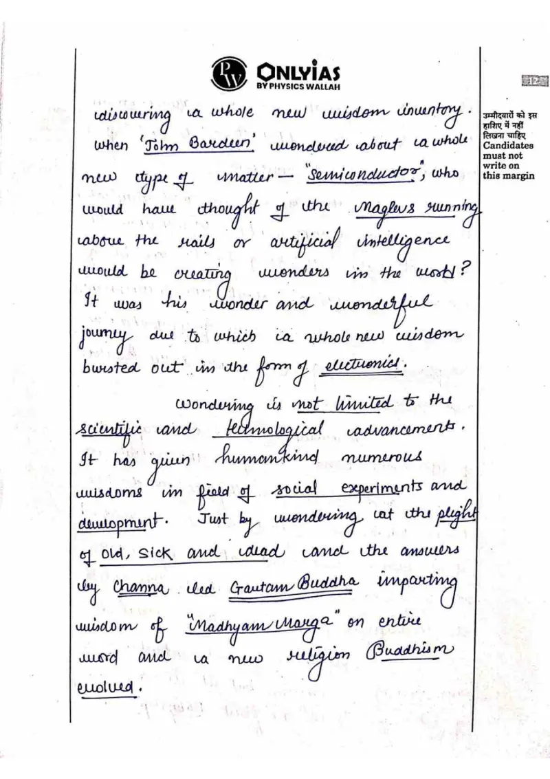 Vibhor Bhardwaj — UPSC Essay mains answer copy (AIR 19, CSE 2024): handwritten answer sheet