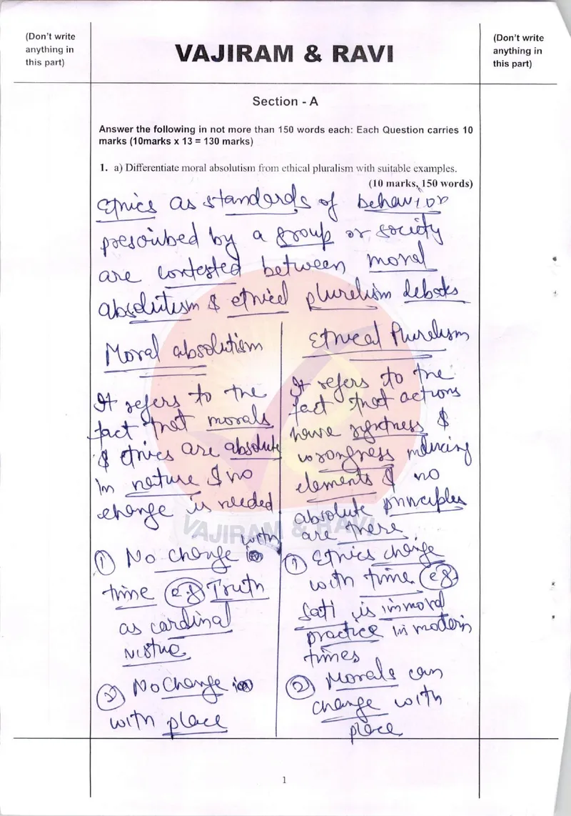 Vikas — UPSC Ethics (GS4) mains answer copy (Rank 27, CSE 2025): handwritten answer sheet — further page from this booklet (1 of 3 shown)