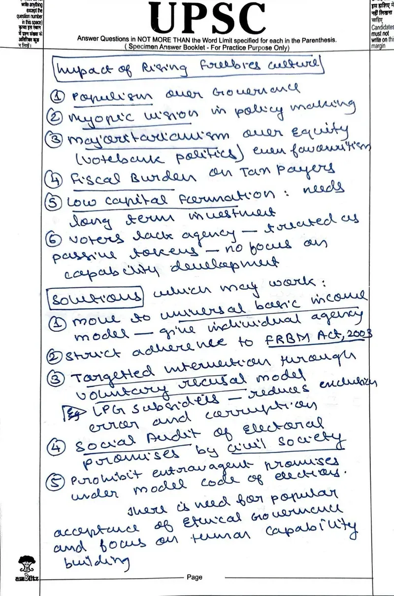 Yashaswi Raj Vardhan — UPSC GS Paper 2 mains answer copy (Rank 11, CSE 2025): handwritten answer sheet — further page from this booklet (1 of 3 shown)