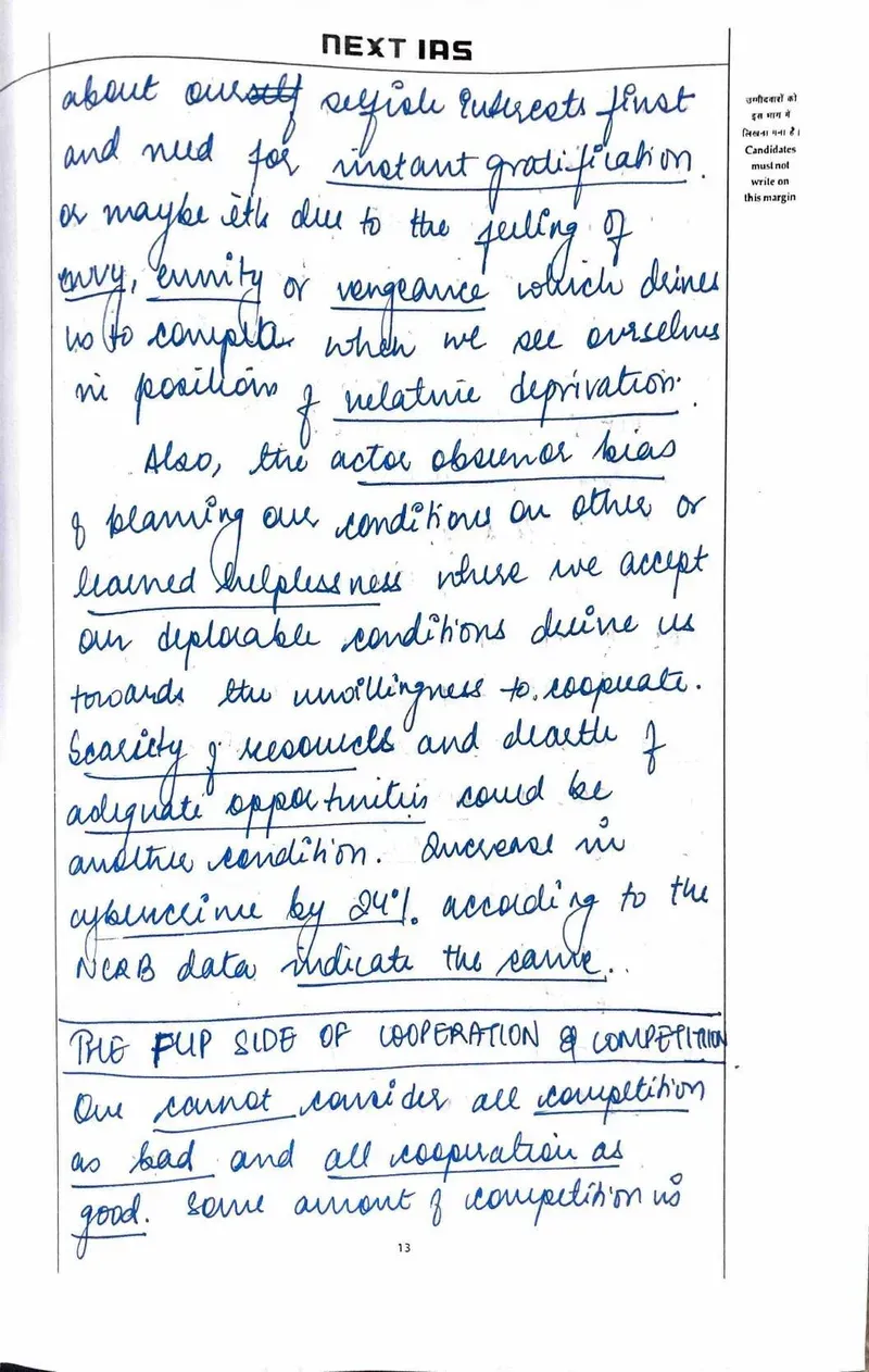 Yashvi Jain — UPSC Essay mains answer copy (Rank 97, CSE 2025): handwritten answer sheet — further page from this booklet (1 of 3 shown)