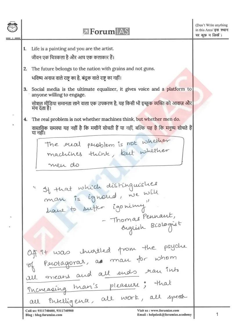 Zinnia Aurora — UPSC General Studies mains answer copy (AIR 6, CSE 2025): handwritten answer sheet — further page from this booklet (1 of 3 shown)