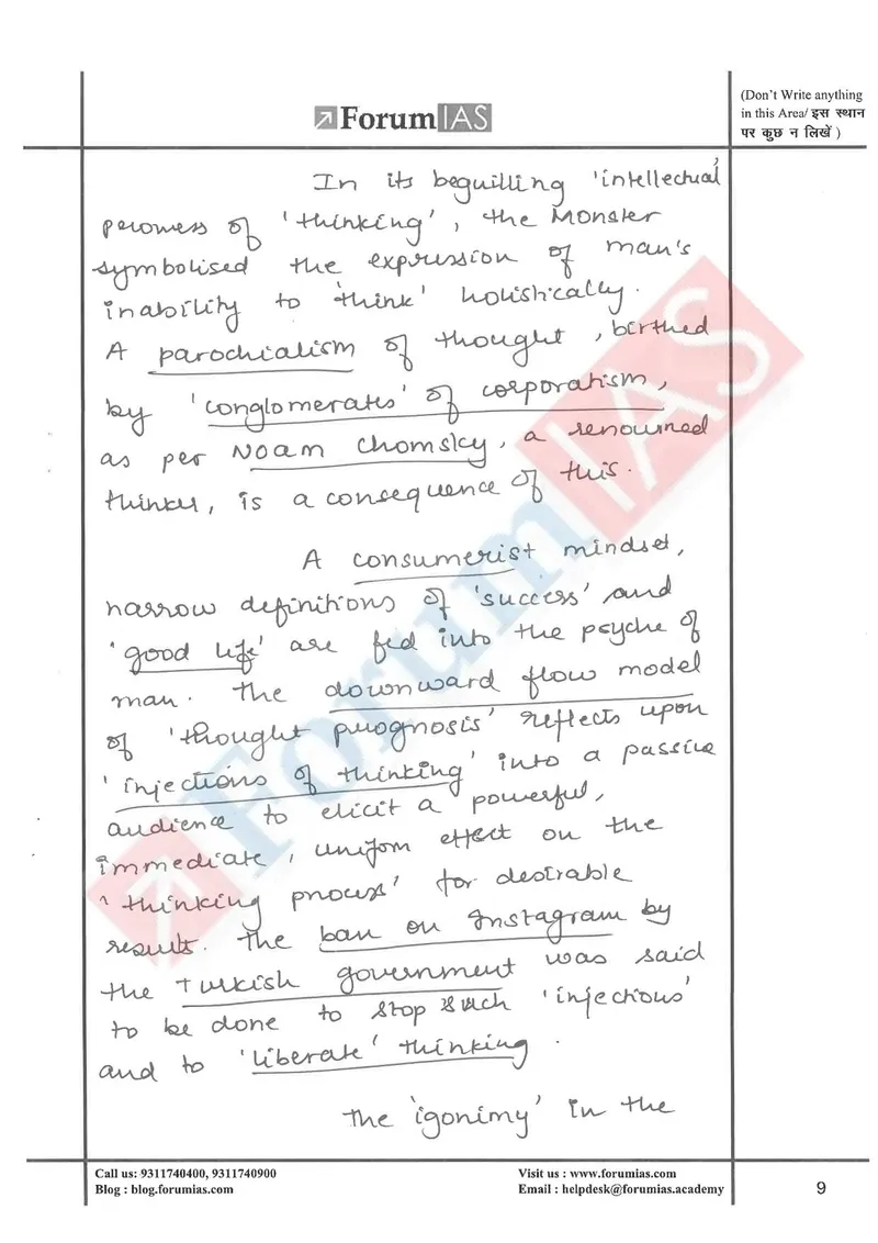 Zinnia Aurora — UPSC General Studies mains answer copy (AIR 6, CSE 2025): handwritten answer sheet — further page from this booklet (3 of 3 shown)