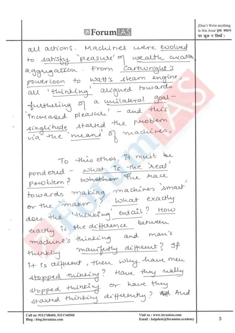 Zinnia Aurora — UPSC General Studies mains answer copy (AIR 6, CSE 2025): handwritten answer sheet