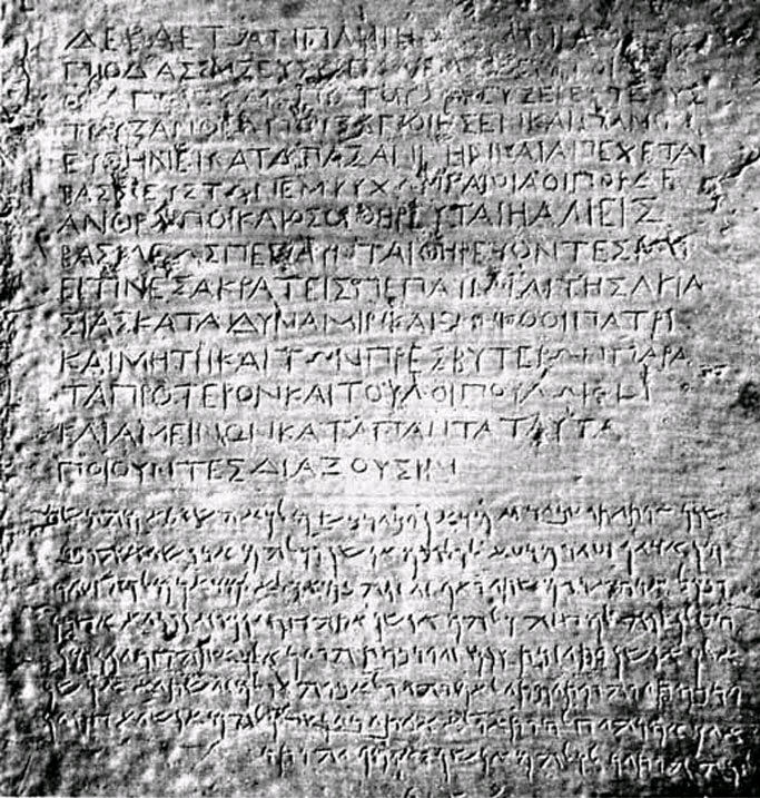 The Kandahar rock inscription of Ashoka, with a block of Greek lettering above and Aramaic script below