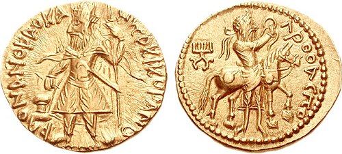 Obverse and reverse of a Kushana gold coin of Kanishka I: the king standing at a fire altar on one face, a deity on the other, with Greek-script legends around the rim