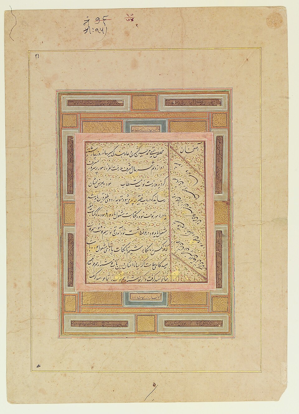 A Mughal album leaf of flowing Persian nasta'liq calligraphy written in black ink on gold-flecked paper, set inside an illuminated border of gilded panels.