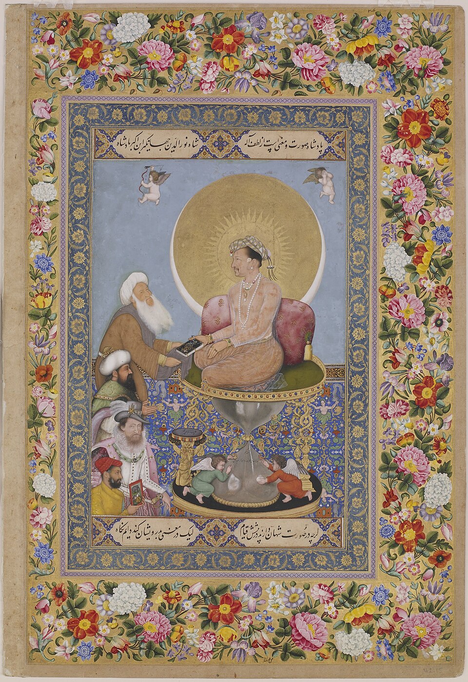 Mughal miniature in a flowered border showing Emperor Jahangir with a golden halo, seated on an hourglass throne and handing a book to a white-bearded Sufi shaikh, with other figures waiting below.