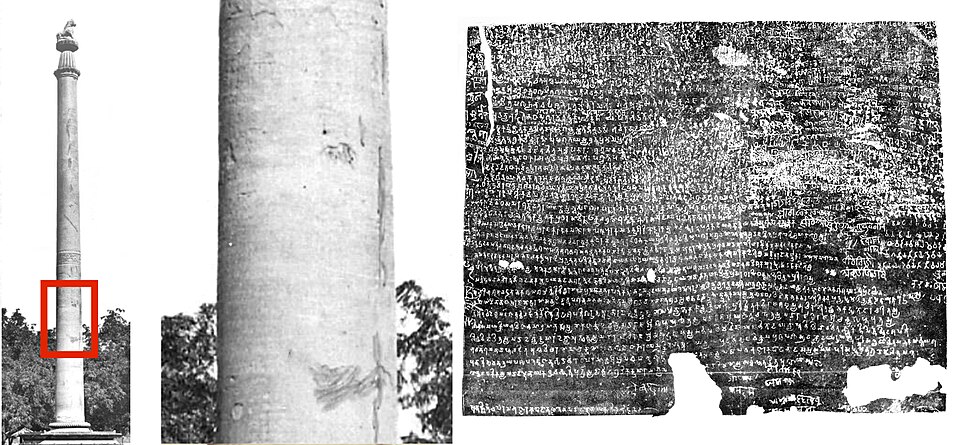 A three-part historical figure showing the Allahabad Ashokan pillar, a close view of its shaft with the inscribed panel marked in red, and an estampage of Samudragupta's Prayag Prashasti eulogy in Gupta Brahmi script.