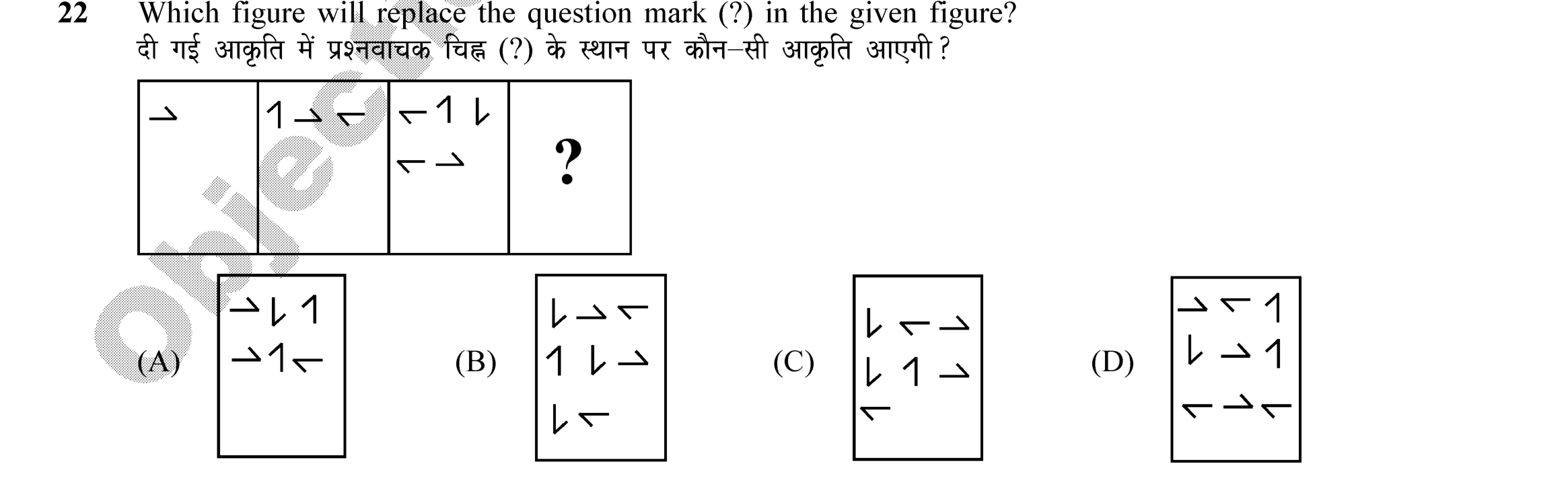 Diagram for Q22 (2021)