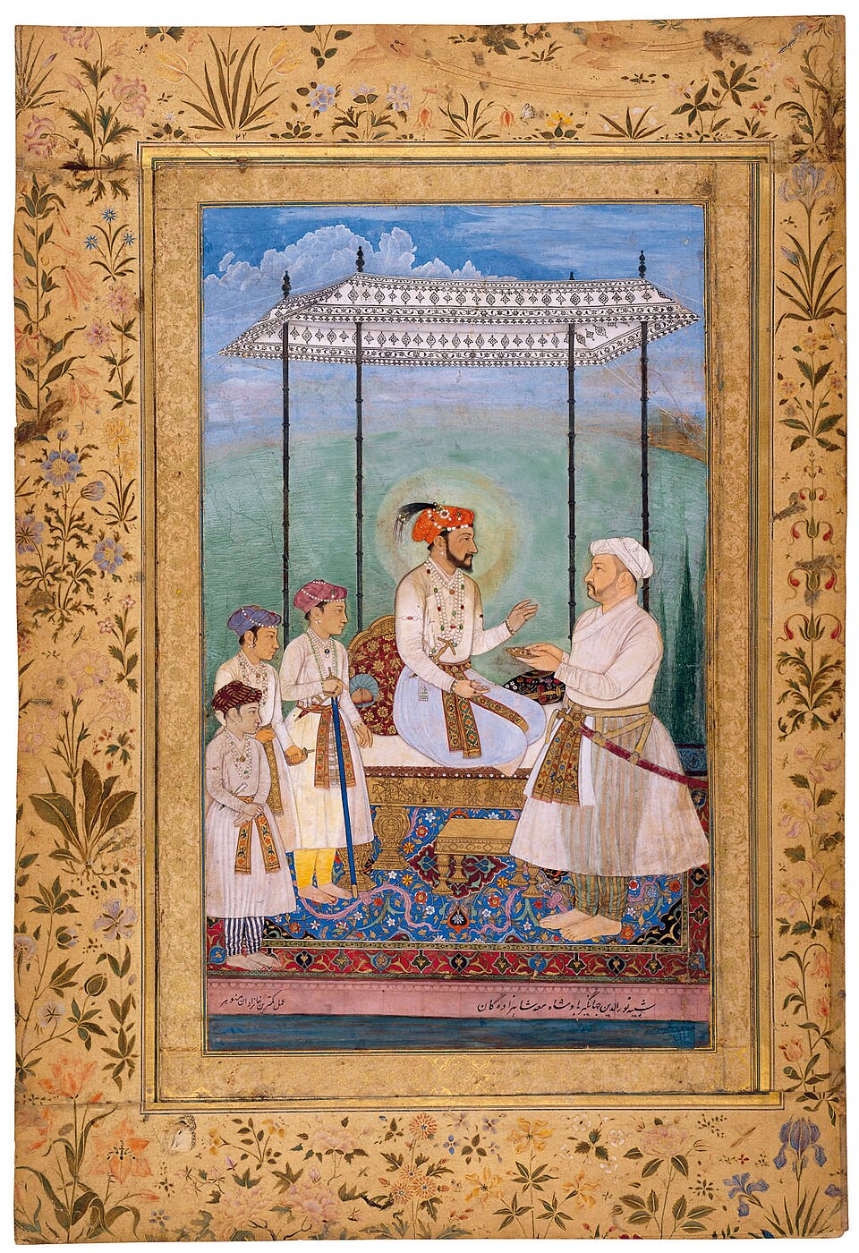 Mughal miniature of the emperor Shah Jahan seated beneath a jewelled canopy with a golden halo, receiving an offering while his young sons stand beside him, set in a floral illuminated border