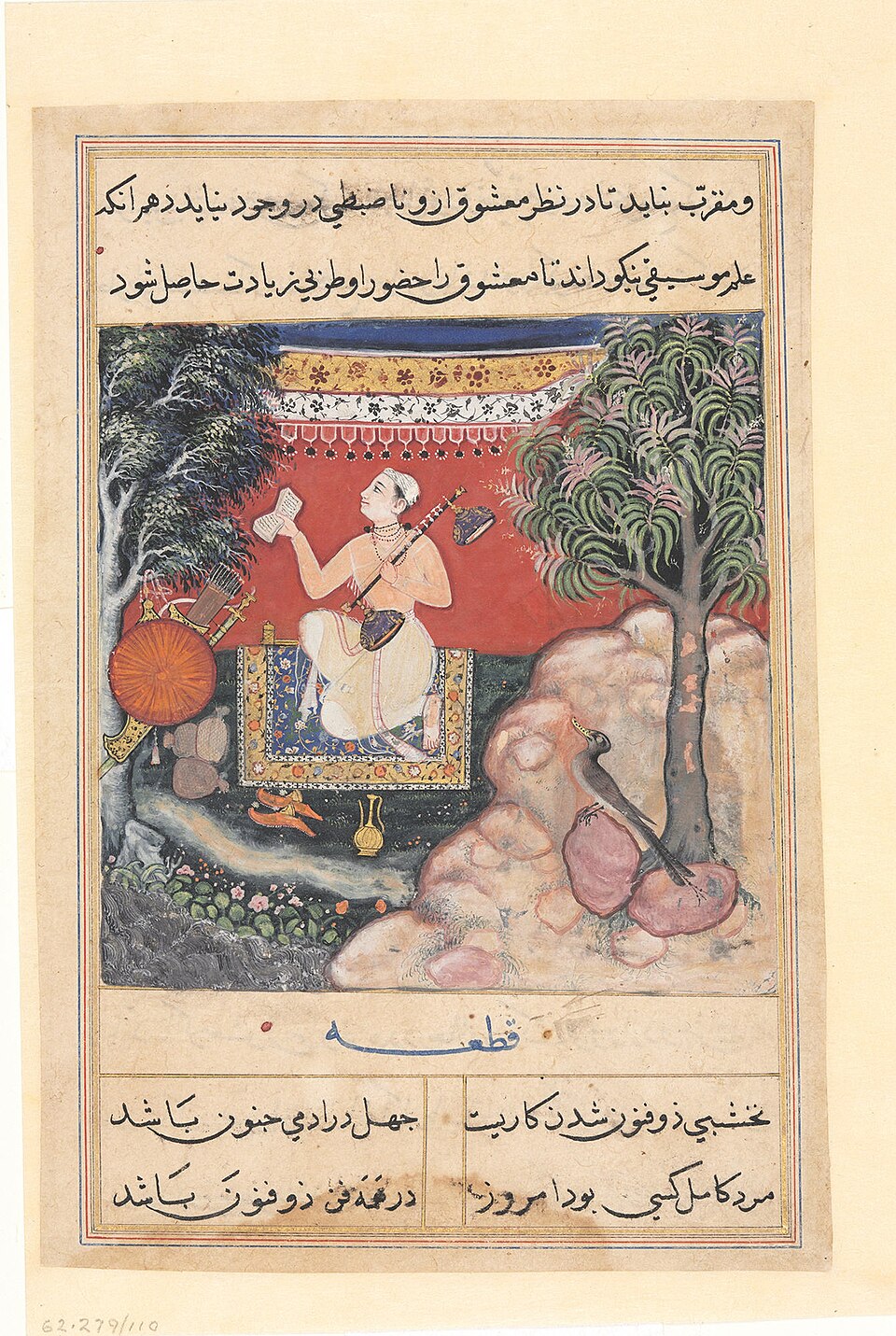 An illustrated Tutinama folio: a seated musician playing a stringed instrument before a red hanging, with a parrot perched on a rock below and Persian verses above and beneath the painting